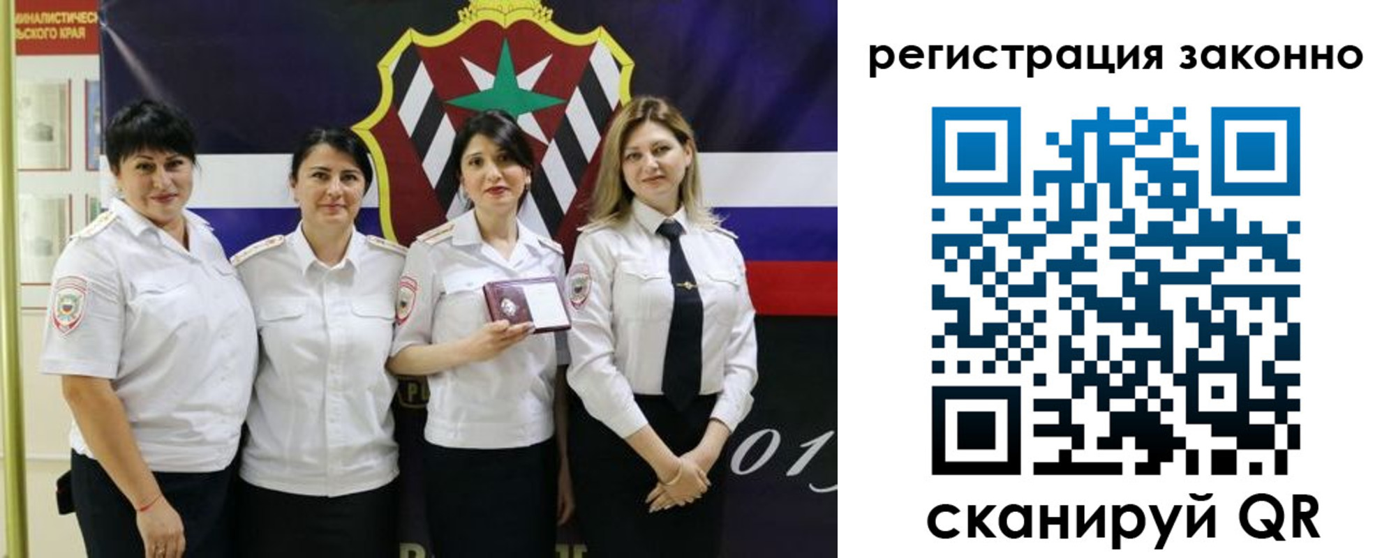 прописка для кредита в Кандалакше
